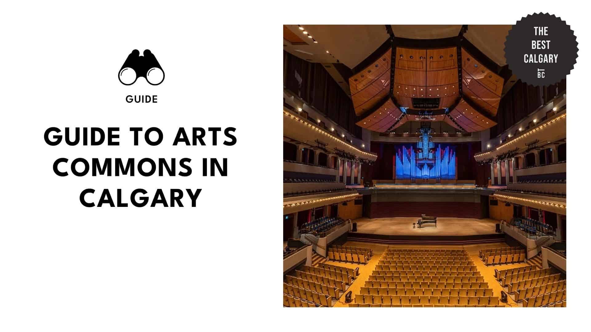arts-commons-in-calgary